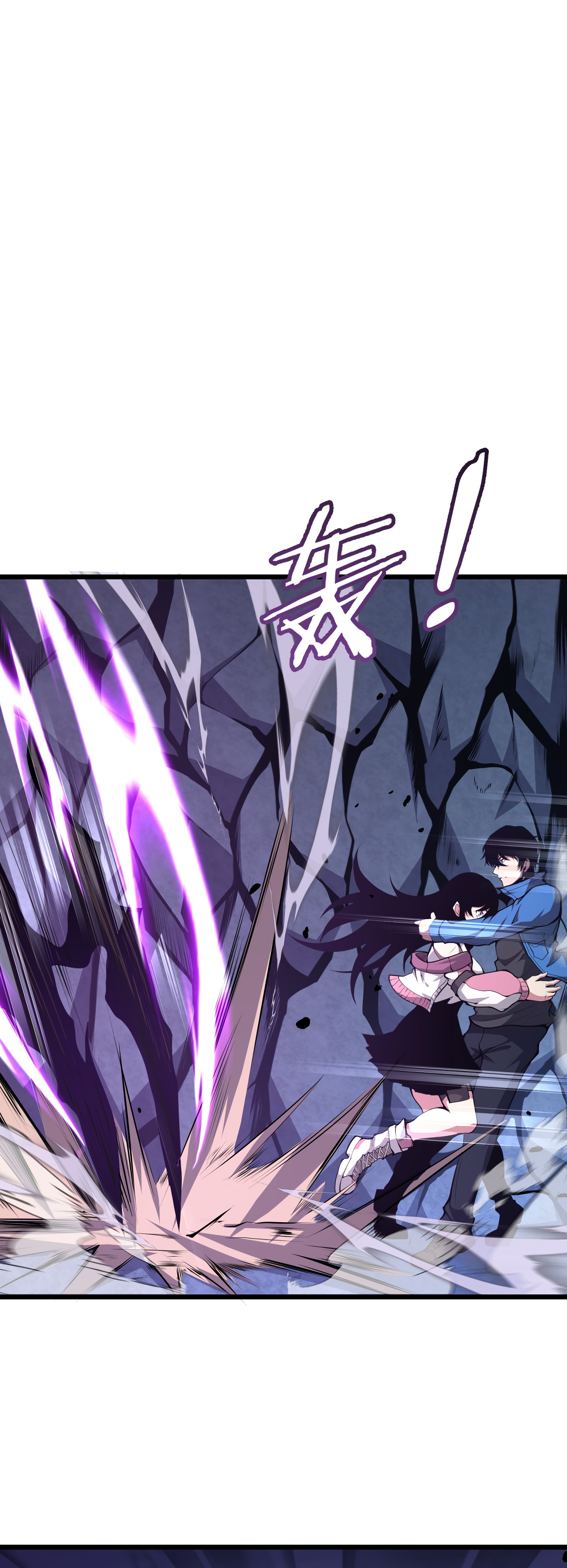 I Have to Be a Monster Level One 第46页