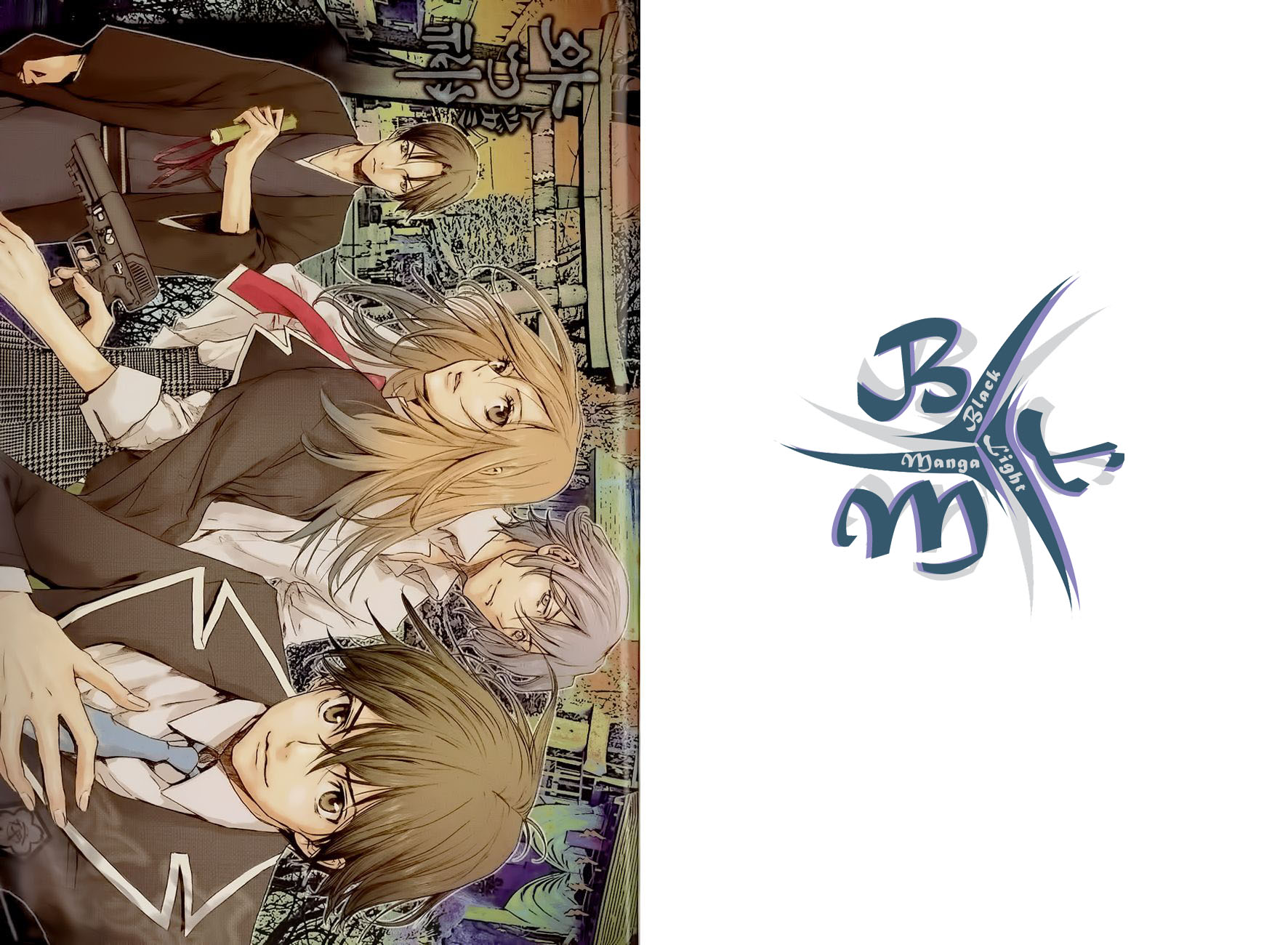 Foreign Gods Prima storia 第3页