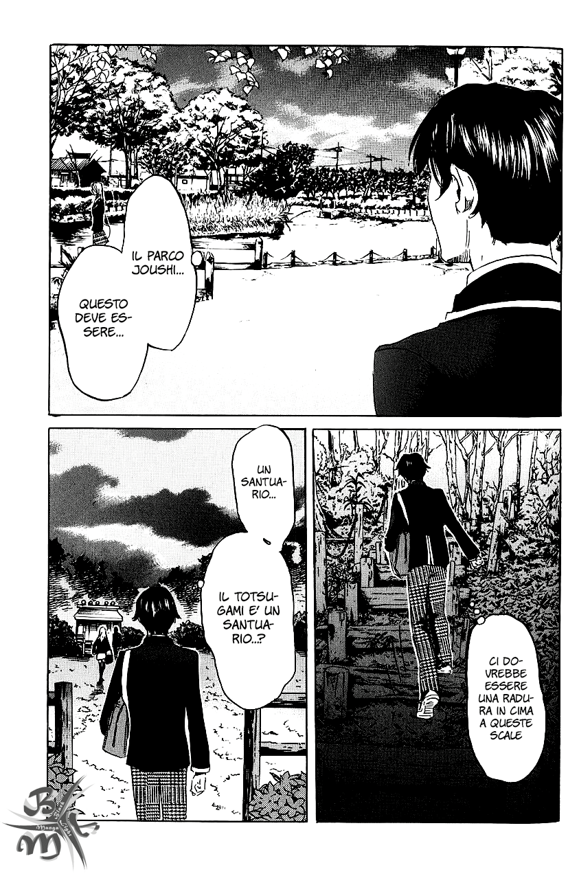 Foreign Gods Prima storia 第34页