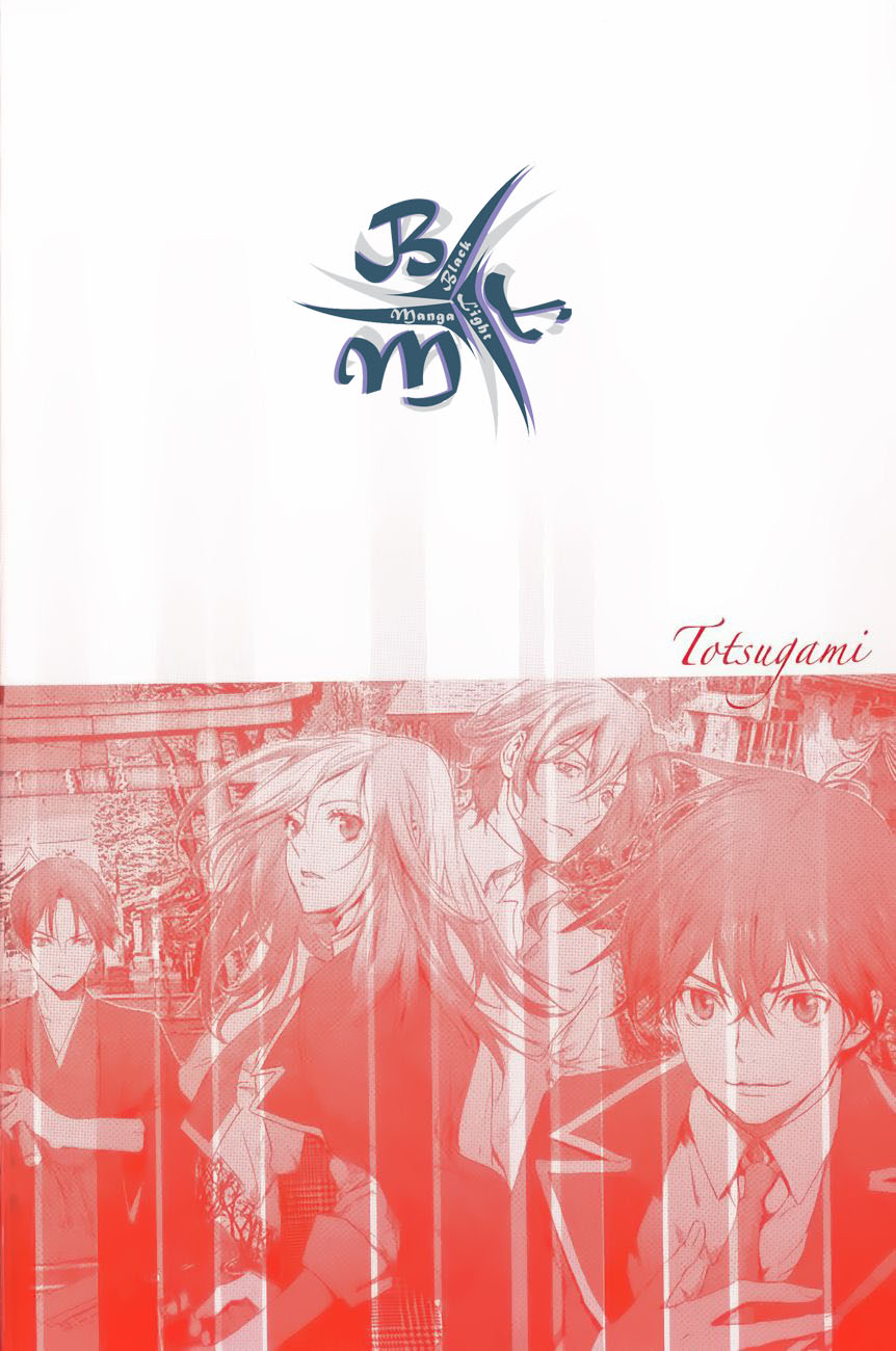 Foreign Gods Prima storia 第5页