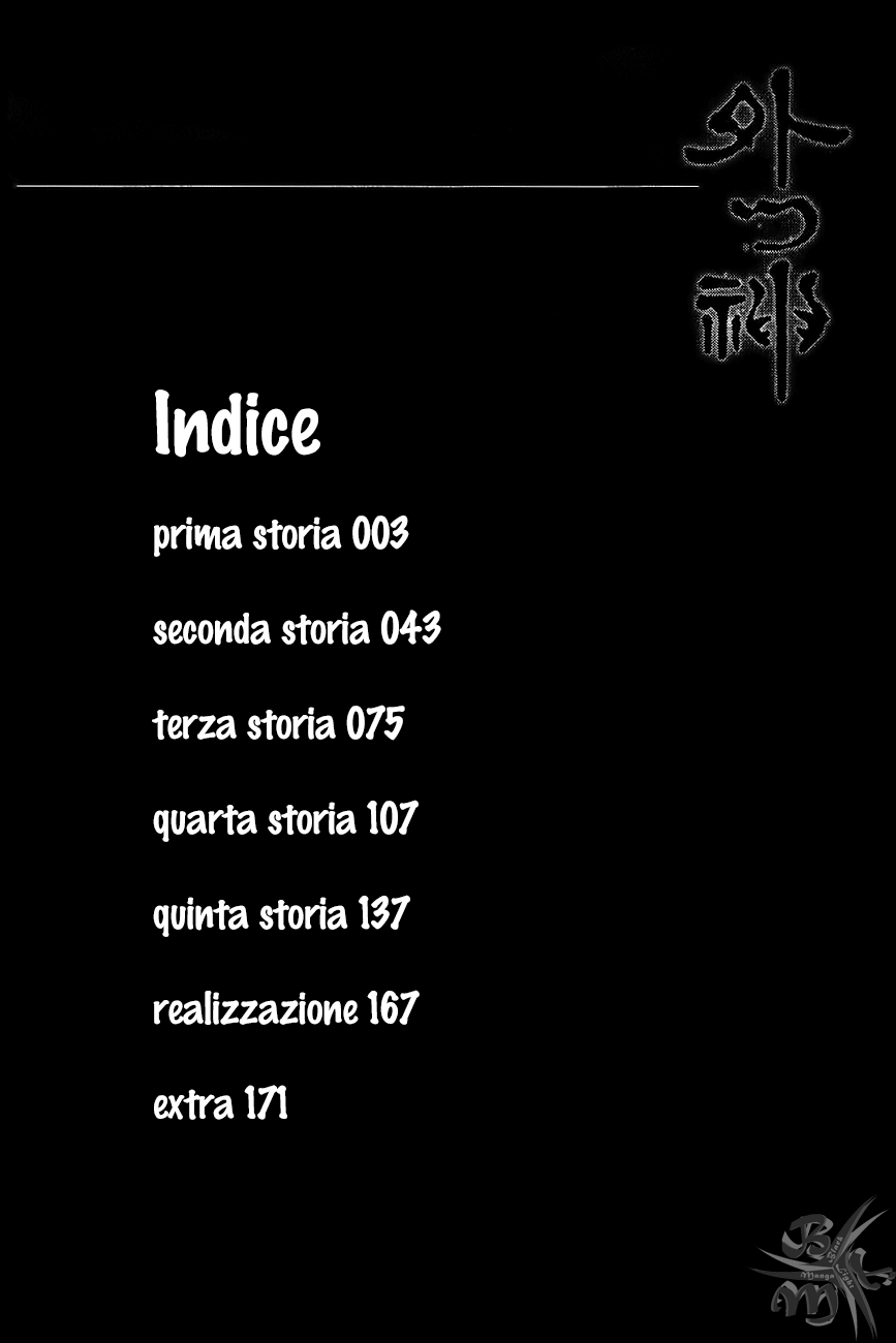Foreign Gods Prima storia 第7页