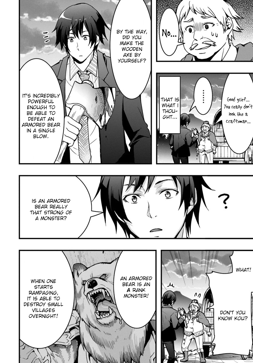 Isekai de Te ni Ireta Seisan Skill wa Saikyou datta You desu ~Souzou & Kiyou no W Chiuto de Musou Suru~ Getting to know a merchant. 第2页