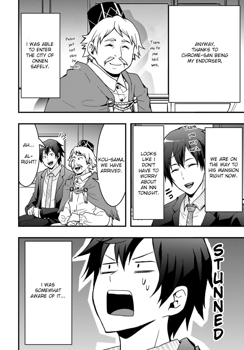 Isekai de Te ni Ireta Seisan Skill wa Saikyou datta You desu ~Souzou & Kiyou no W Chiuto de Musou Suru~ Getting to know a merchant. 第20页