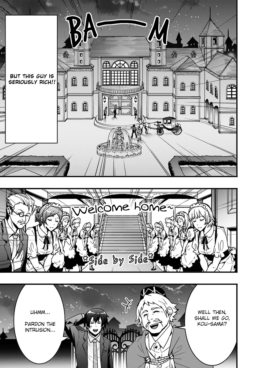 Isekai de Te ni Ireta Seisan Skill wa Saikyou datta You desu ~Souzou & Kiyou no W Chiuto de Musou Suru~ Getting to know a merchant. 第21页