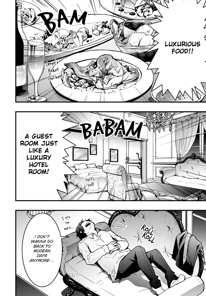 Isekai de Te ni Ireta Seisan Skill wa Saikyou datta You desu ~Souzou & Kiyou no W Chiuto de Musou Suru~ Getting to know a merchant. 第22页