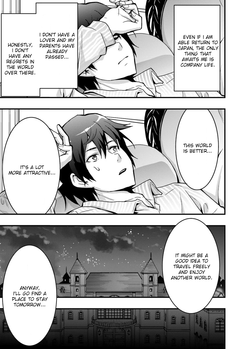 Isekai de Te ni Ireta Seisan Skill wa Saikyou datta You desu ~Souzou & Kiyou no W Chiuto de Musou Suru~ Getting to know a merchant. 第23页