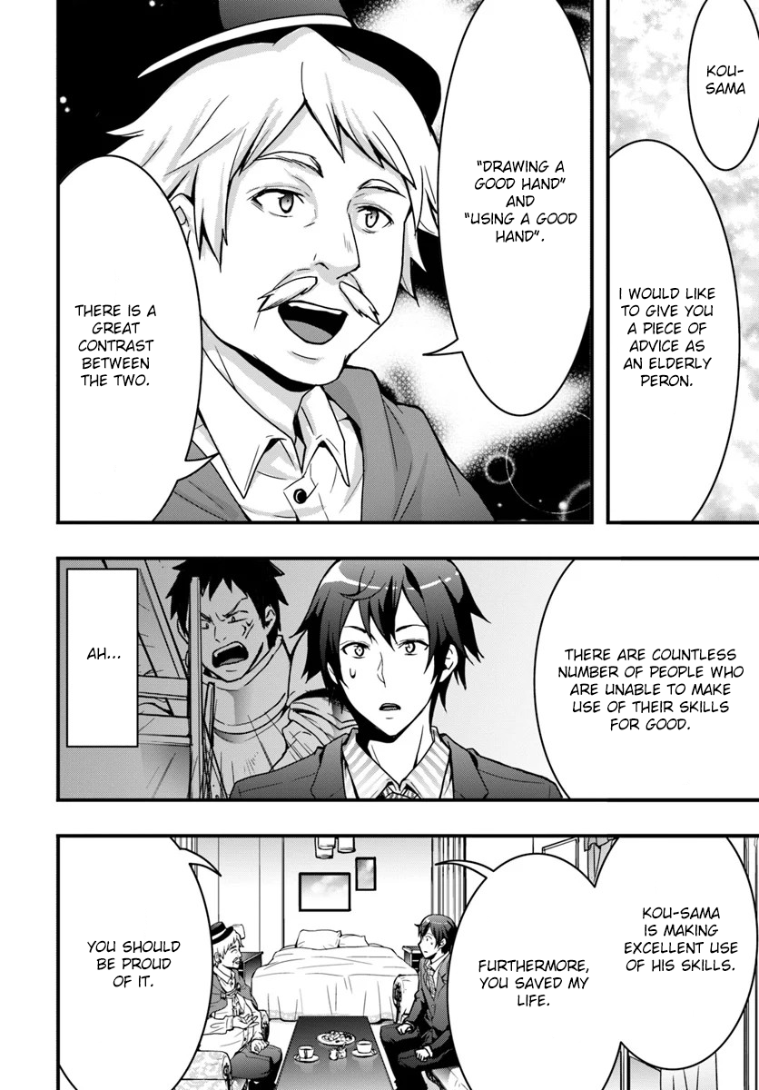 Isekai de Te ni Ireta Seisan Skill wa Saikyou datta You desu ~Souzou & Kiyou no W Chiuto de Musou Suru~ Getting to know a merchant. 第26页