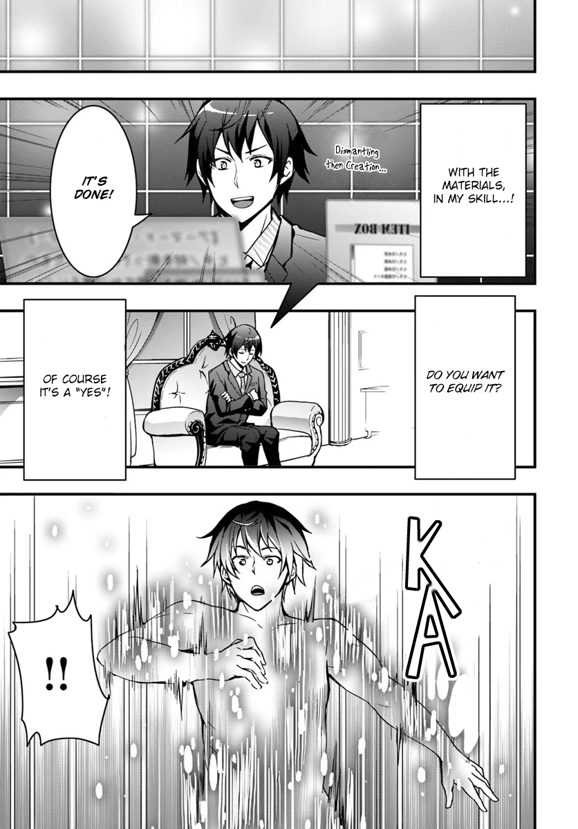 Isekai de Te ni Ireta Seisan Skill wa Saikyou datta You desu ~Souzou & Kiyou no W Chiuto de Musou Suru~ Getting to know a merchant. 第29页