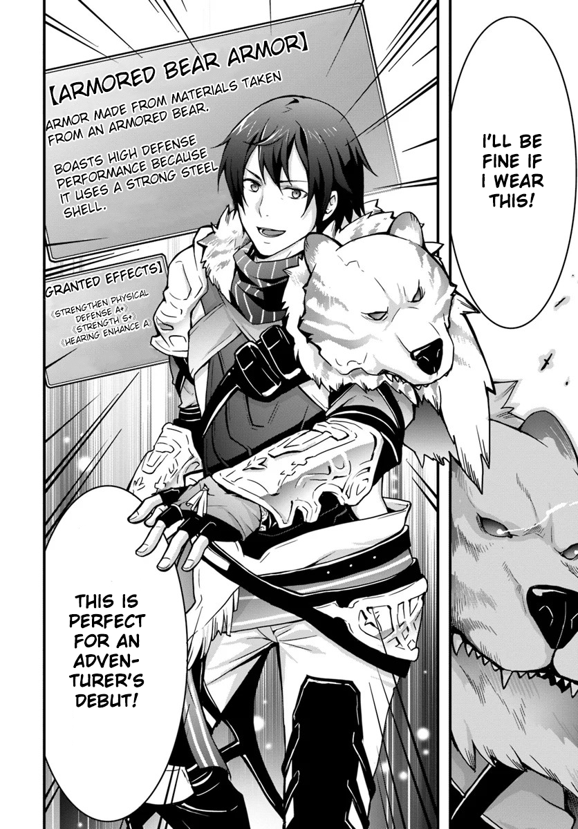 Isekai de Te ni Ireta Seisan Skill wa Saikyou datta You desu ~Souzou & Kiyou no W Chiuto de Musou Suru~ Getting to know a merchant. 第30页