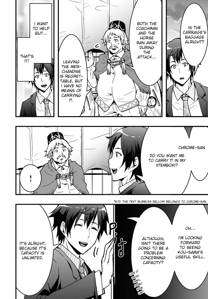 Isekai de Te ni Ireta Seisan Skill wa Saikyou datta You desu ~Souzou & Kiyou no W Chiuto de Musou Suru~ Getting to know a merchant. 第4页
