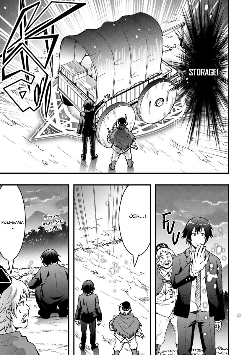 Isekai de Te ni Ireta Seisan Skill wa Saikyou datta You desu ~Souzou & Kiyou no W Chiuto de Musou Suru~ Getting to know a merchant. 第5页