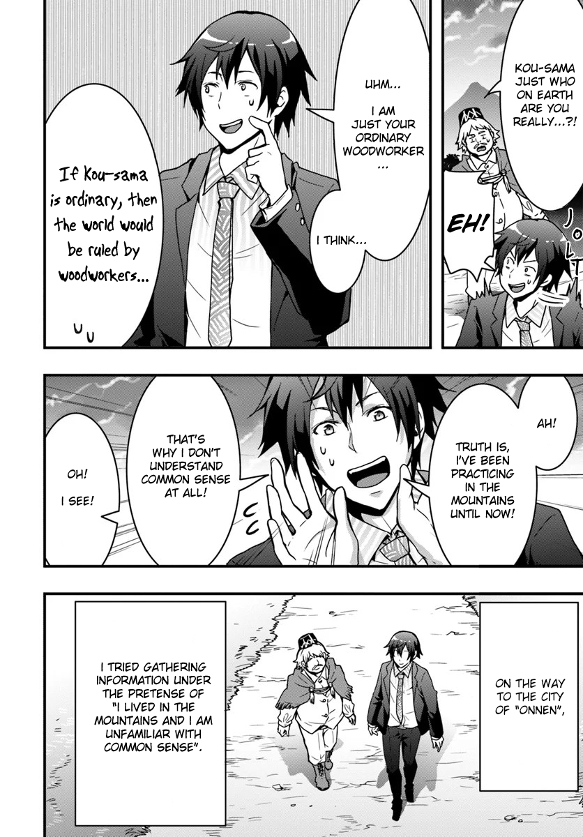 Isekai de Te ni Ireta Seisan Skill wa Saikyou datta You desu ~Souzou & Kiyou no W Chiuto de Musou Suru~ Getting to know a merchant. 第6页