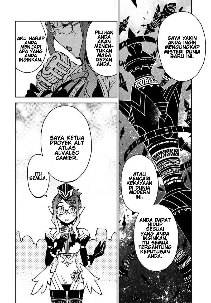 Cylcia=Code Vol. 1 Ch. 2 第12页