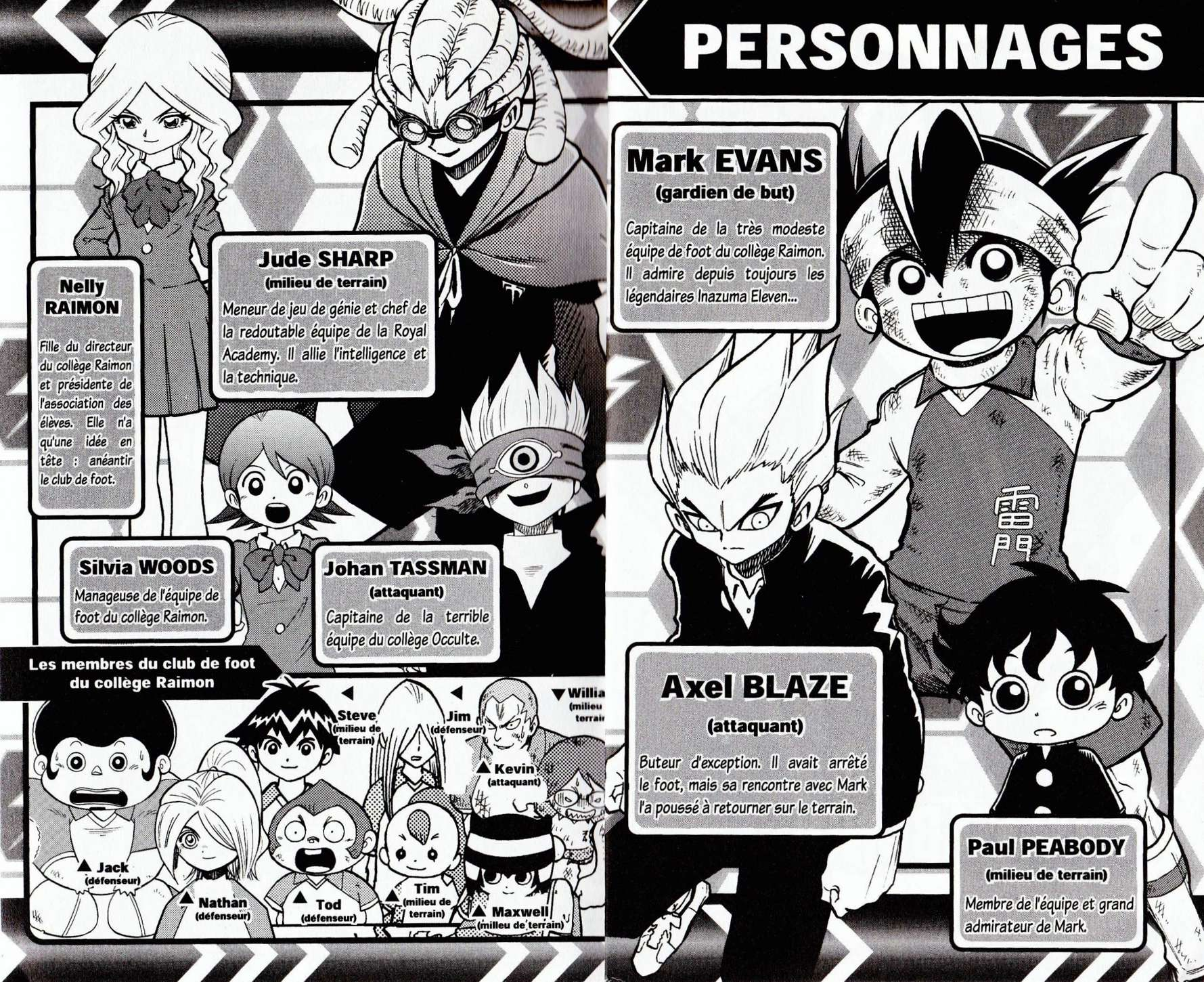 Inazuma Eleven La foudre est de retour ! 第4页