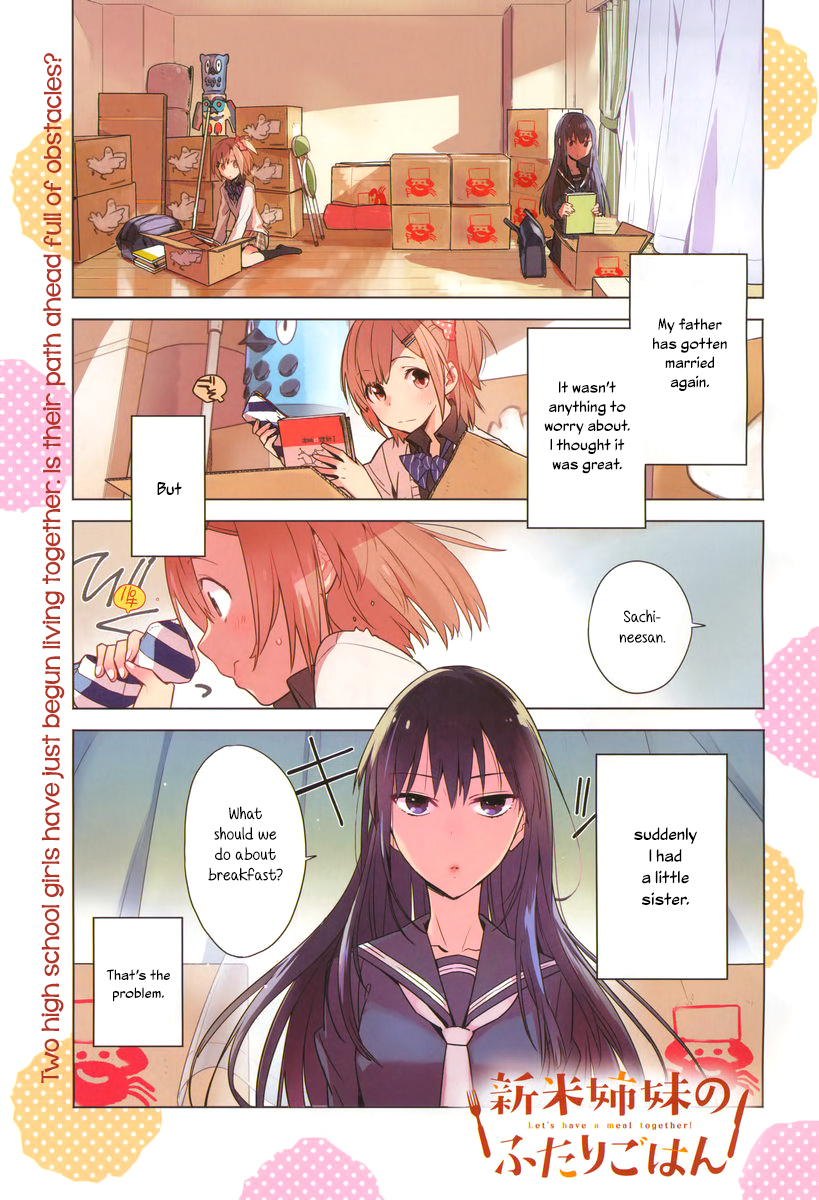 Shinmai Shimai no Futari Gohan 第1页