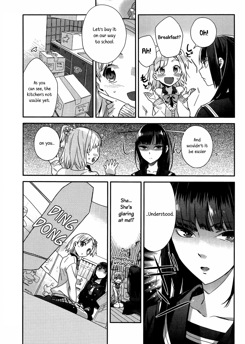 Shinmai Shimai no Futari Gohan 第3页