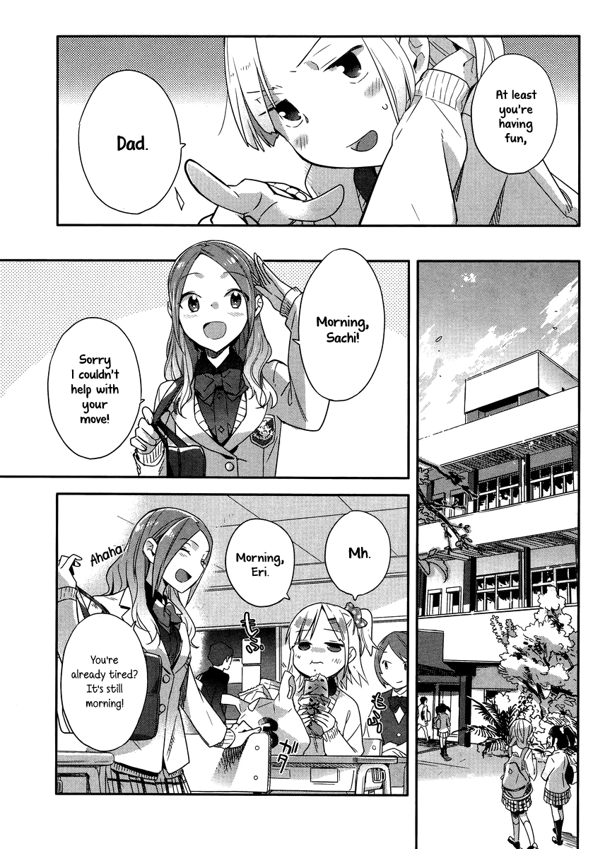 Shinmai Shimai no Futari Gohan 第5页