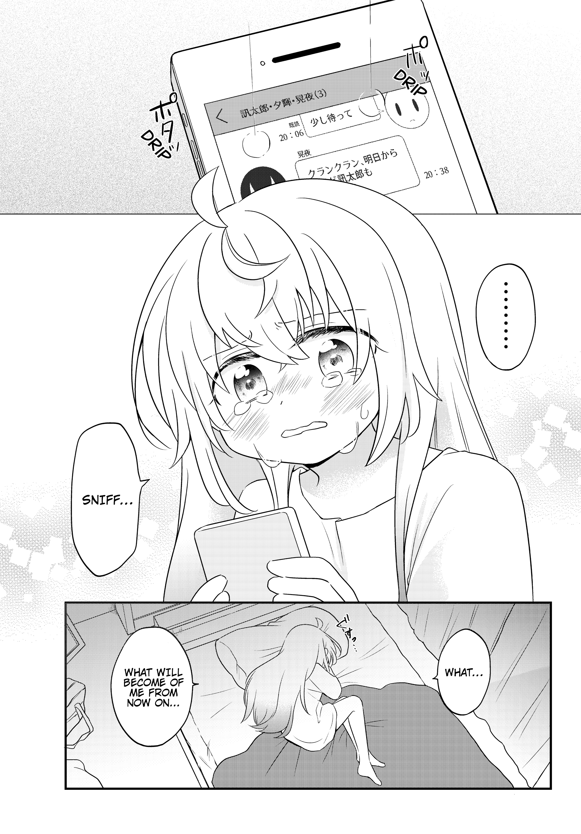 Bishoujo ni Natta kedo, Netoge Haijin Yattemasu. Alright, let's confess! 第42页