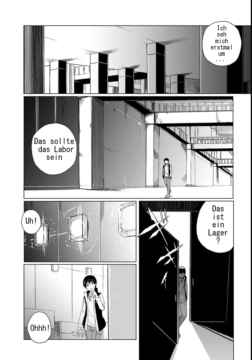 Magi Craft Meister Vol. 1 Ch. 1 第13页