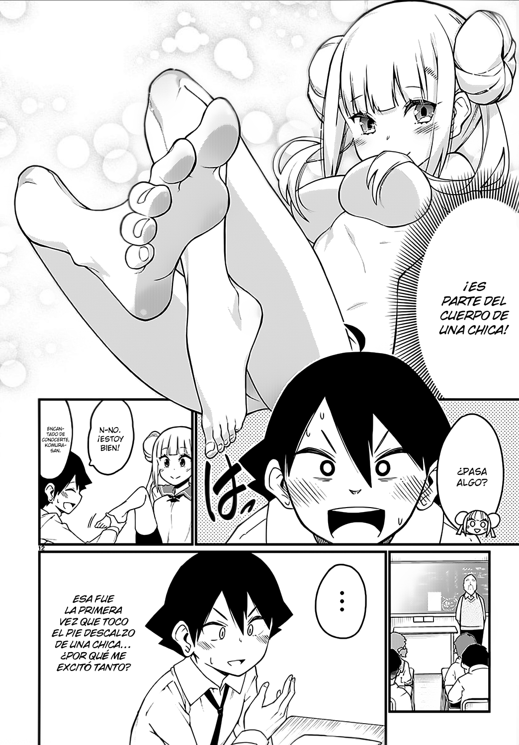 Ashi Gei Shoujo Komura-san Komura-San 第15页