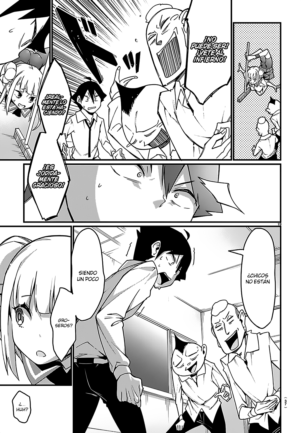 Ashi Gei Shoujo Komura-san Komura-San 第22页