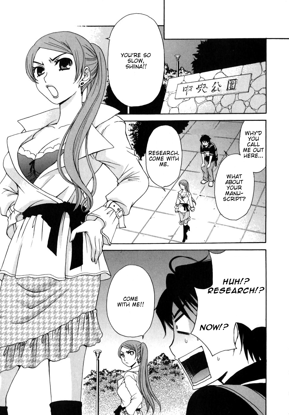 Kanojo wa Kannou Shousetsuka He's an Erotica Editor 第12页
