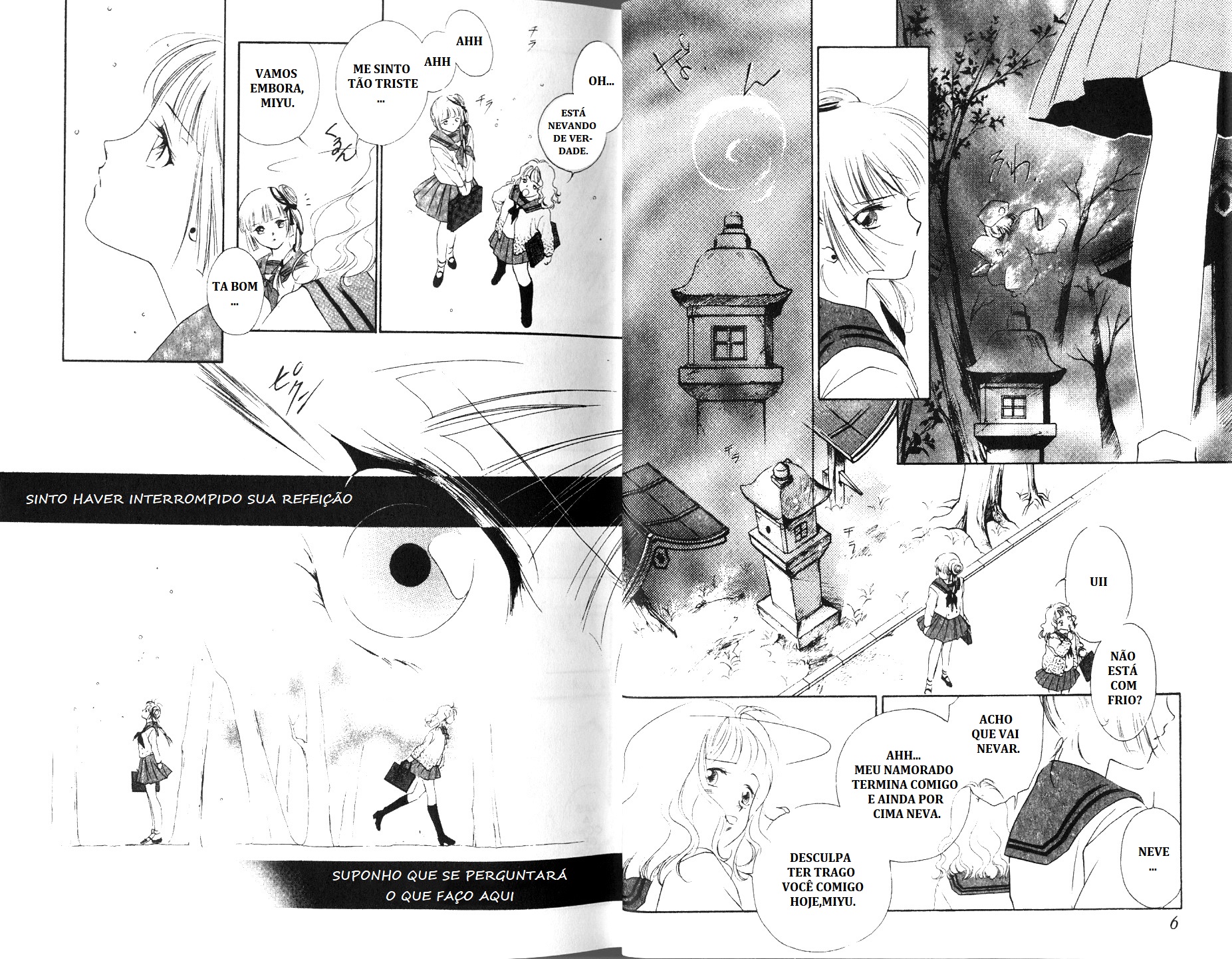 Vampire Princess Miyu Reiha Aparece 第12页
