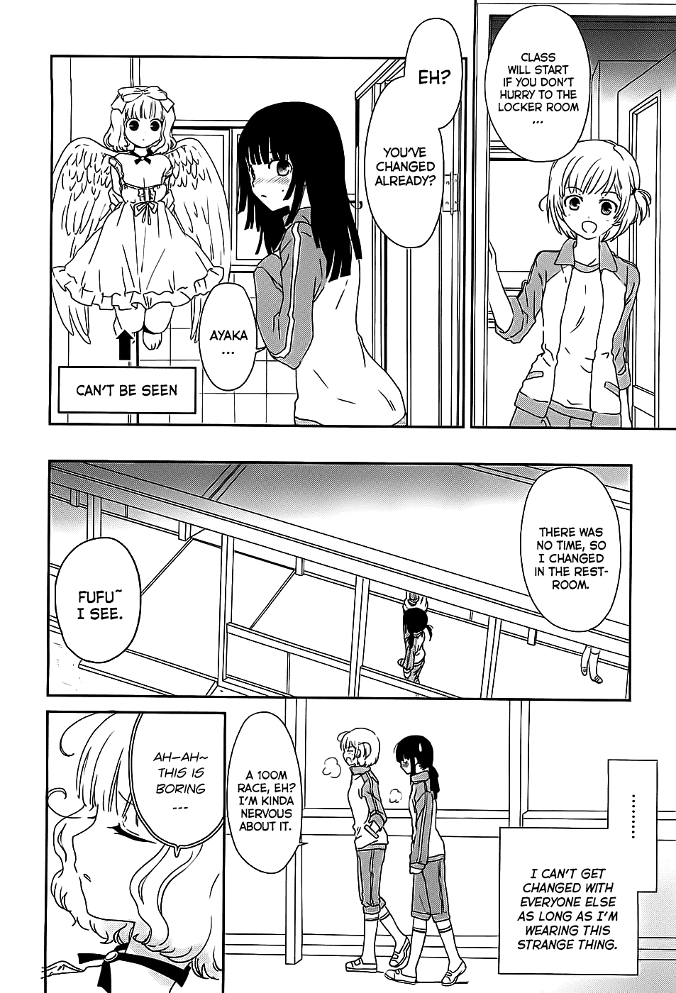 Saikin, Imouto no Yousu ga Chotto Okashiinda ga. No way... Something like dying... 第11页