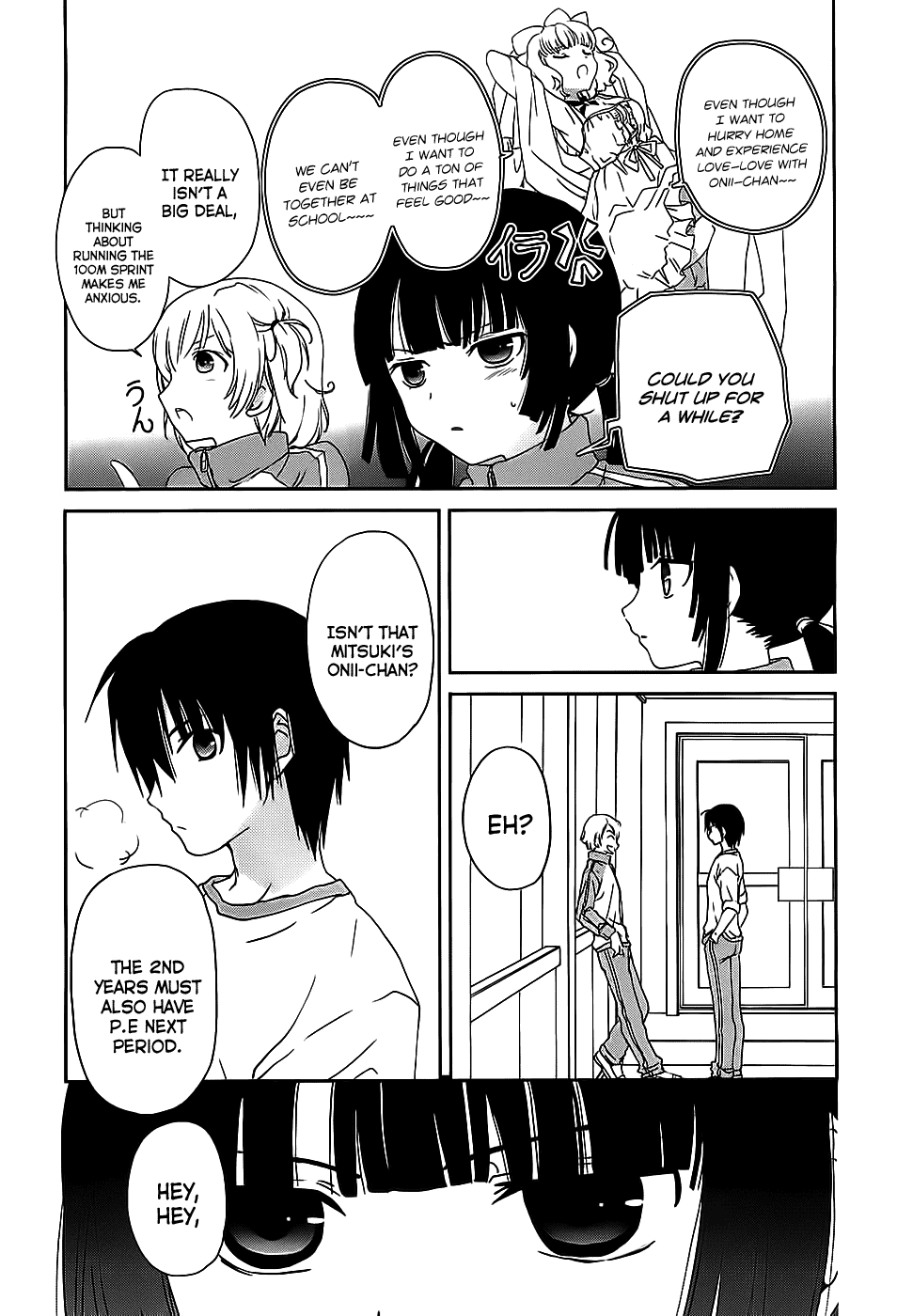 Saikin, Imouto no Yousu ga Chotto Okashiinda ga. No way... Something like dying... 第12页