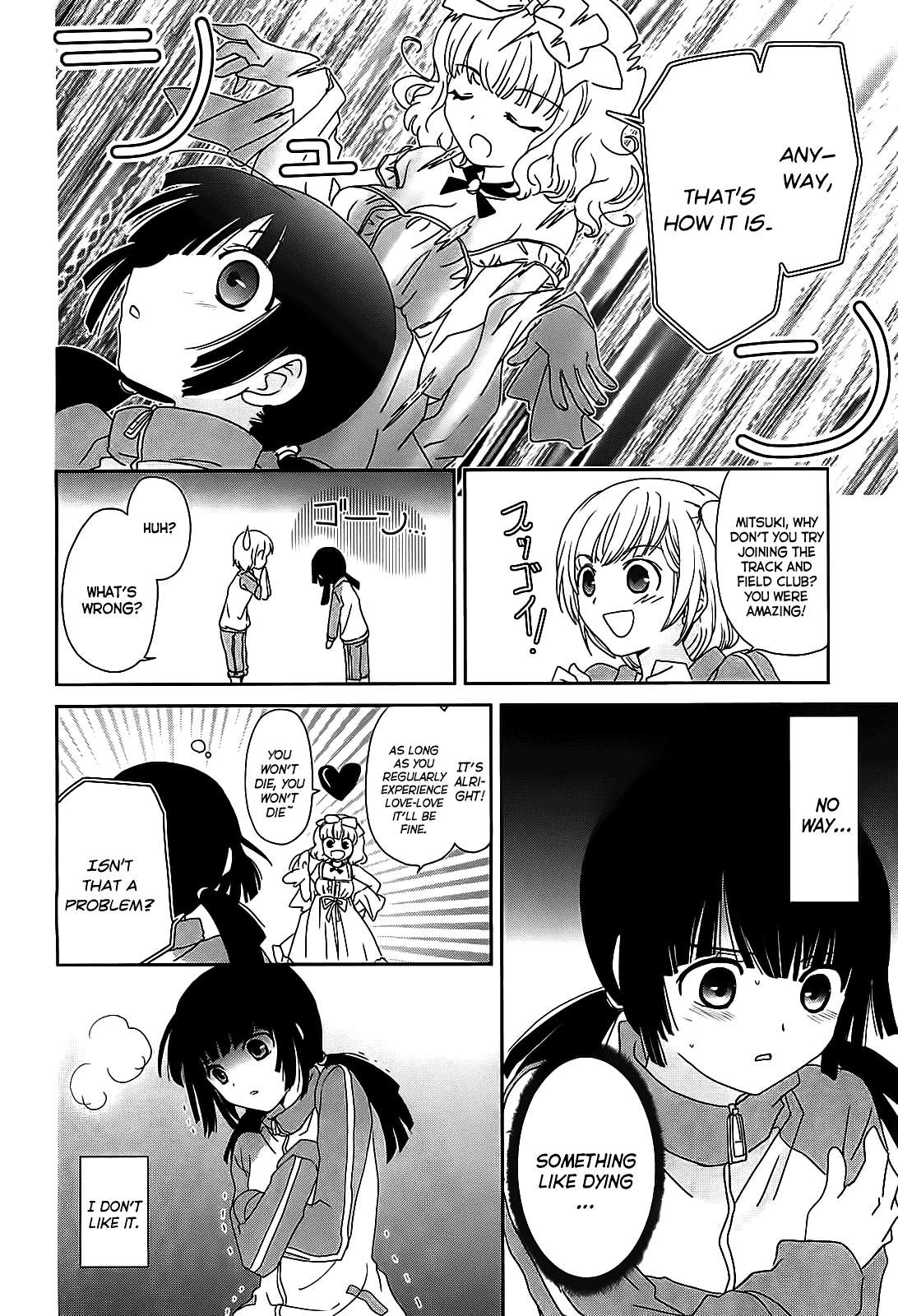 Saikin, Imouto no Yousu ga Chotto Okashiinda ga. No way... Something like dying... 第19页