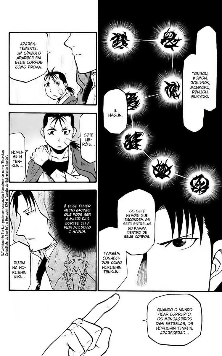 Hero Tales Vol. 1 Ch. 2 第15页
