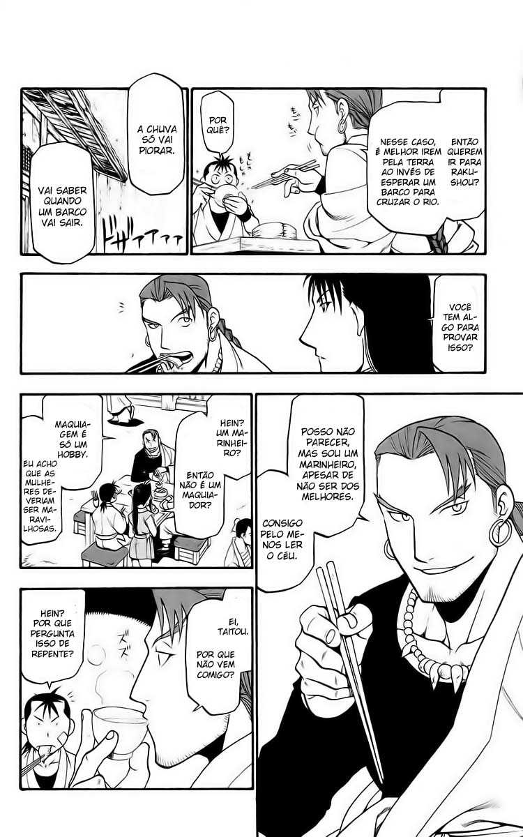 Hero Tales Vol. 1 Ch. 2 第23页