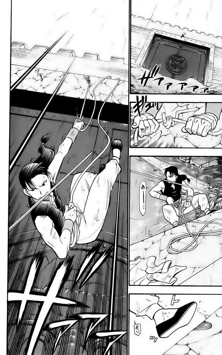 Hero Tales Vol. 1 Ch. 2 第33页