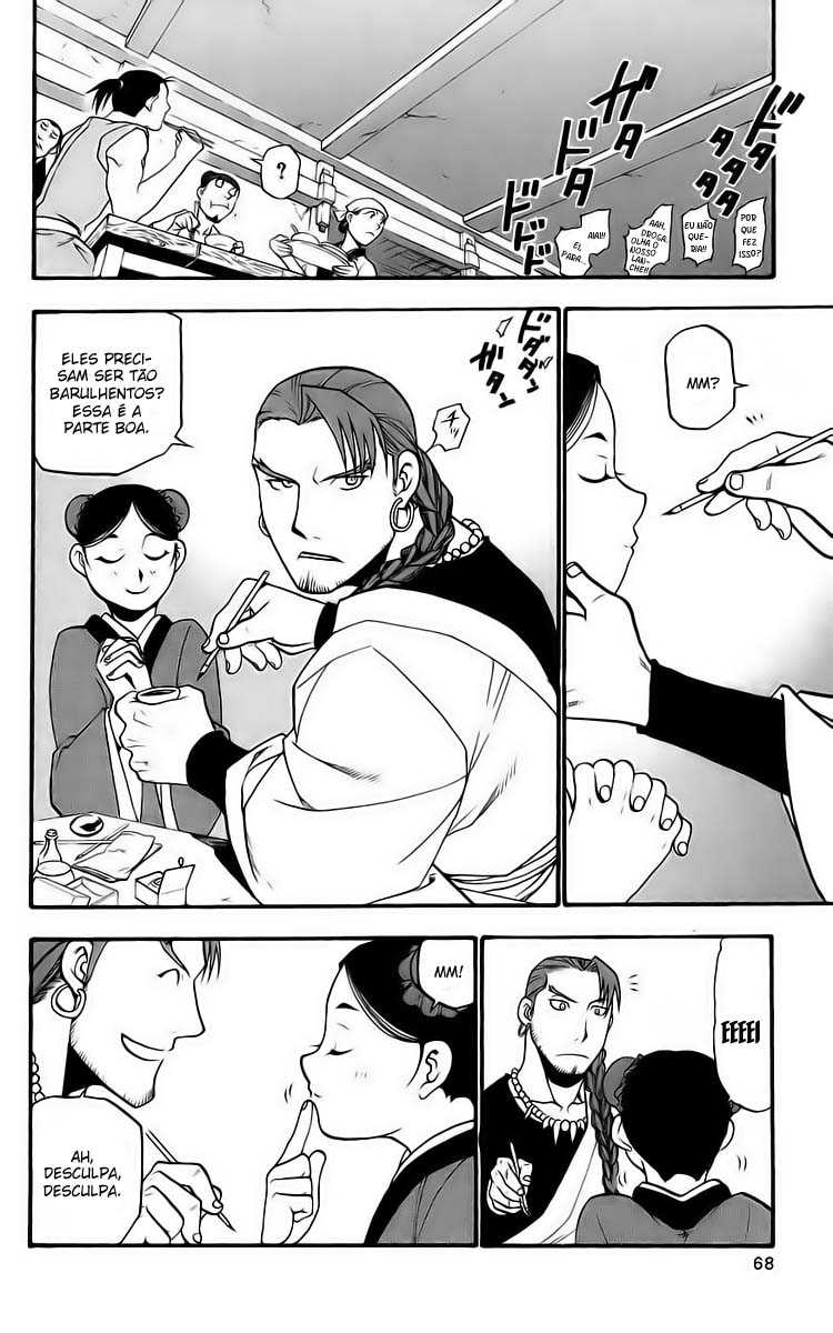 Hero Tales Vol. 1 Ch. 2 第5页