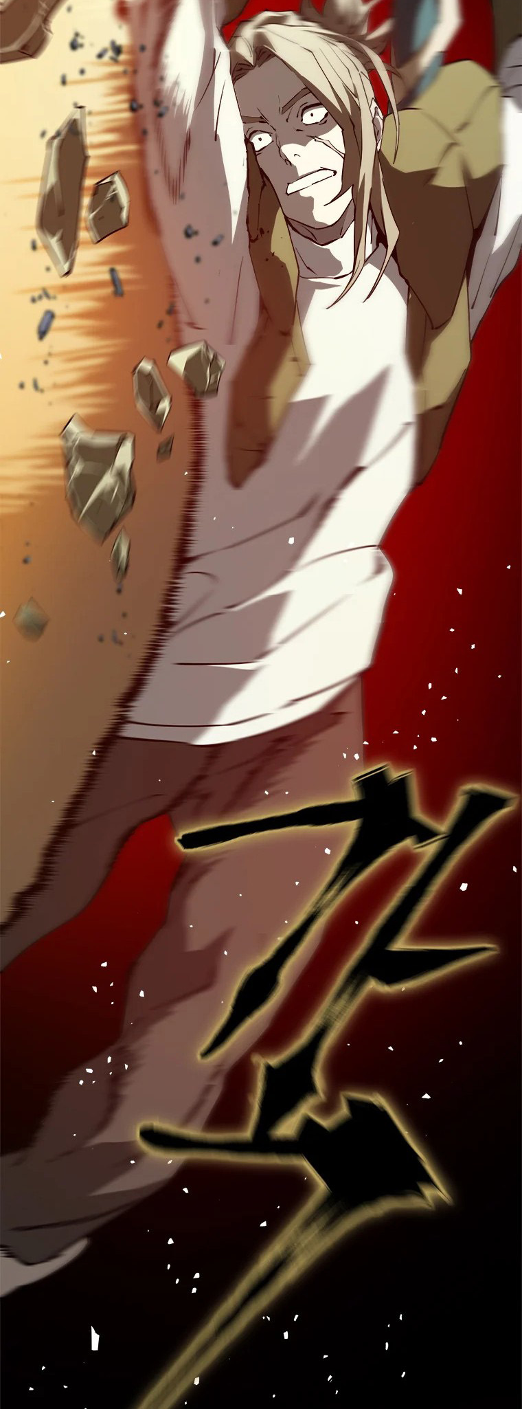 Strongest Level 1 Ch. 0 第26页