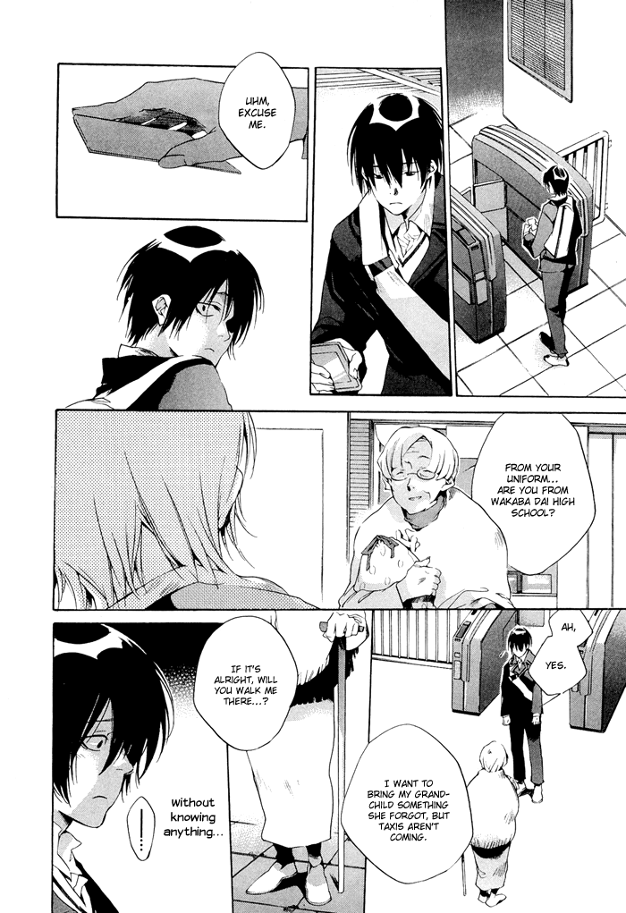 Tetsugaku Letra The Red 39 and I 第33页