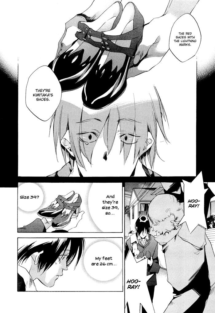 Tetsugaku Letra The Red 39 and I 第69页