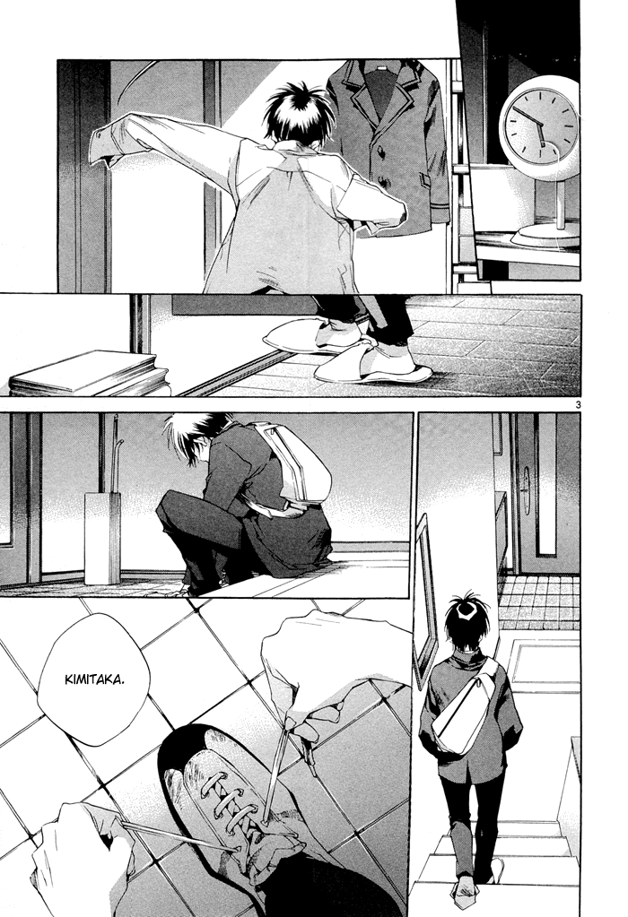 Tetsugaku Letra 第8页