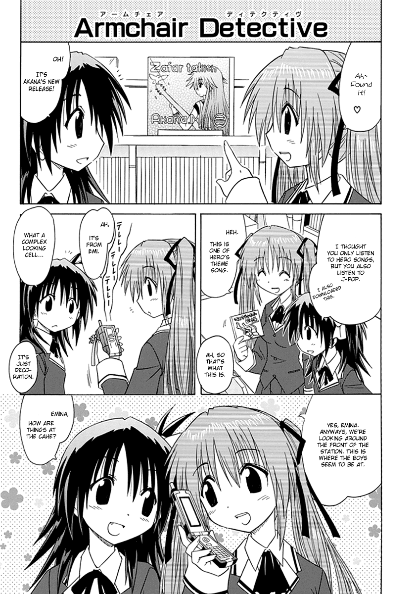 Kahe Tantei Bu Cahe Detective Club Off-Campus Activities 第1页