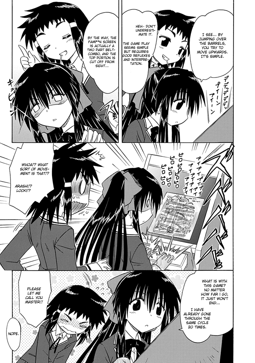 Kahe Tantei Bu Cahe Detective Club Off-Campus Activities 第13页