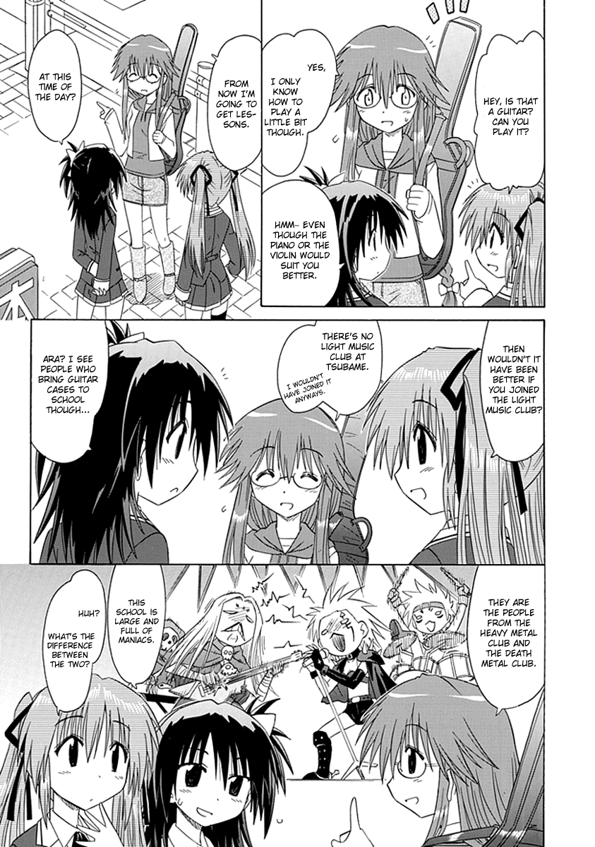 Kahe Tantei Bu Cahe Detective Club Off-Campus Activities 第15页