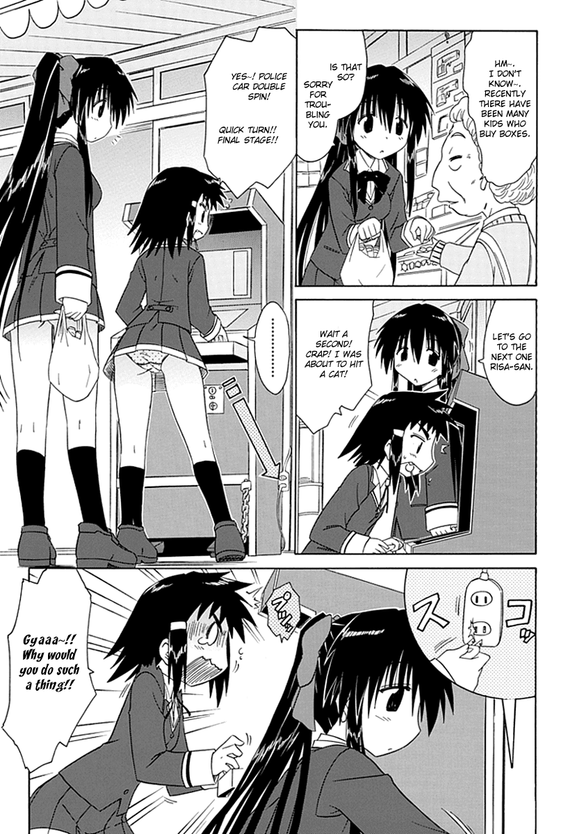 Kahe Tantei Bu Cahe Detective Club Off-Campus Activities 第7页