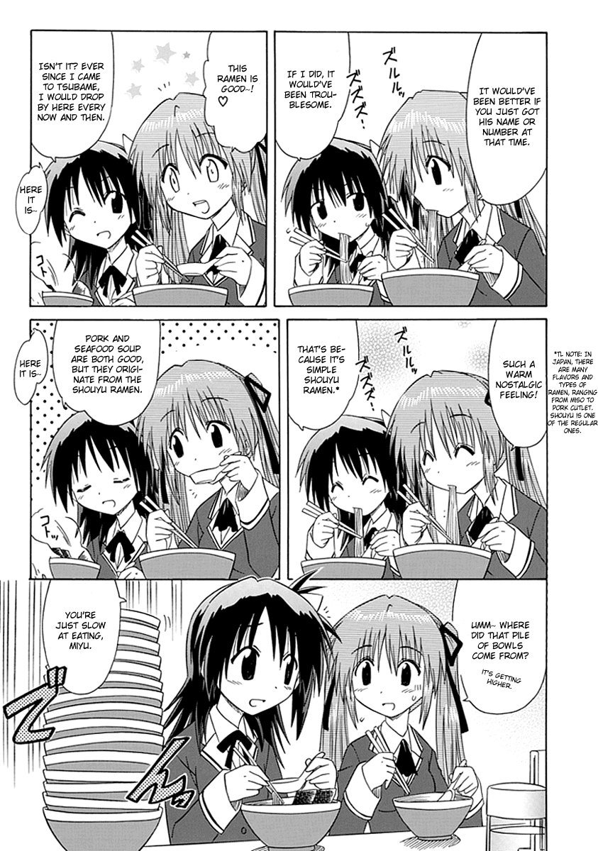 Kahe Tantei Bu Cahe Detective Club Off-Campus Activities 第9页