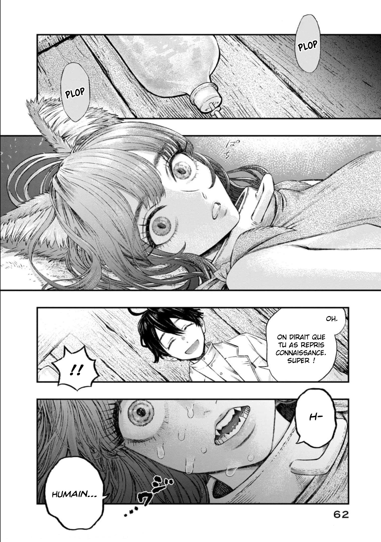 Koudo ni Hattatsu Shita Igaku wa Mahou to Kubetsu ga Tsukanai Anaphylaxie et antigènes 第11页