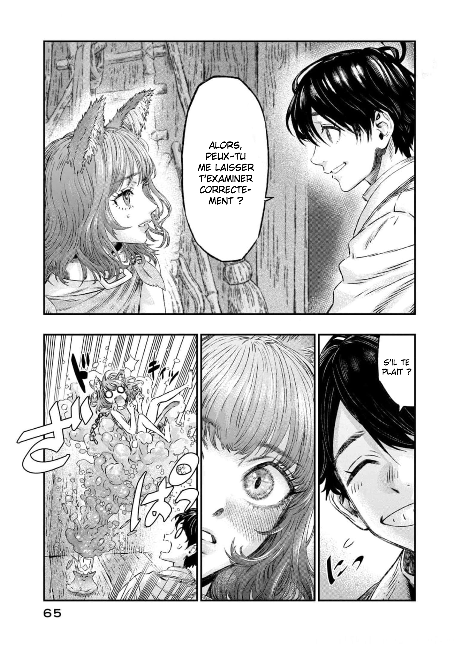 Koudo ni Hattatsu Shita Igaku wa Mahou to Kubetsu ga Tsukanai Anaphylaxie et antigènes 第14页