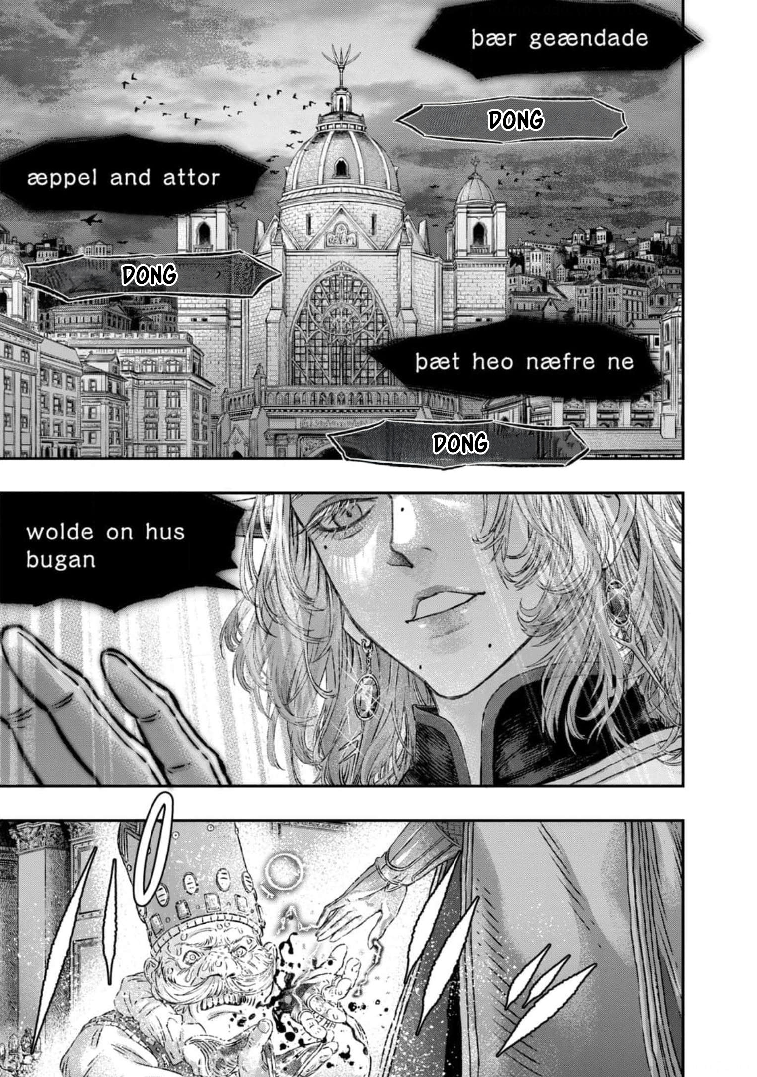Koudo ni Hattatsu Shita Igaku wa Mahou to Kubetsu ga Tsukanai Anaphylaxie et antigènes 第16页