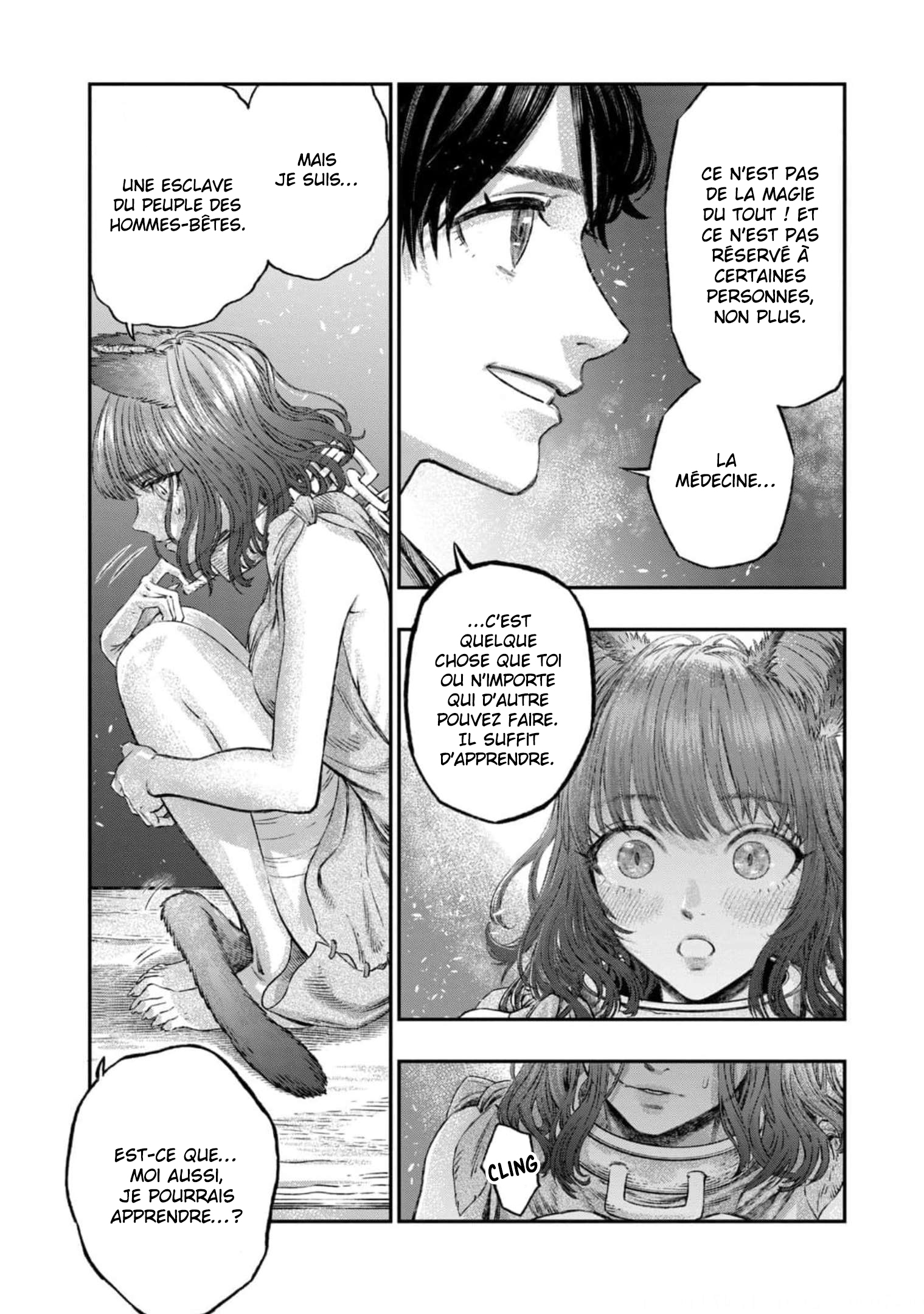 Koudo ni Hattatsu Shita Igaku wa Mahou to Kubetsu ga Tsukanai Anaphylaxie et antigènes 第22页