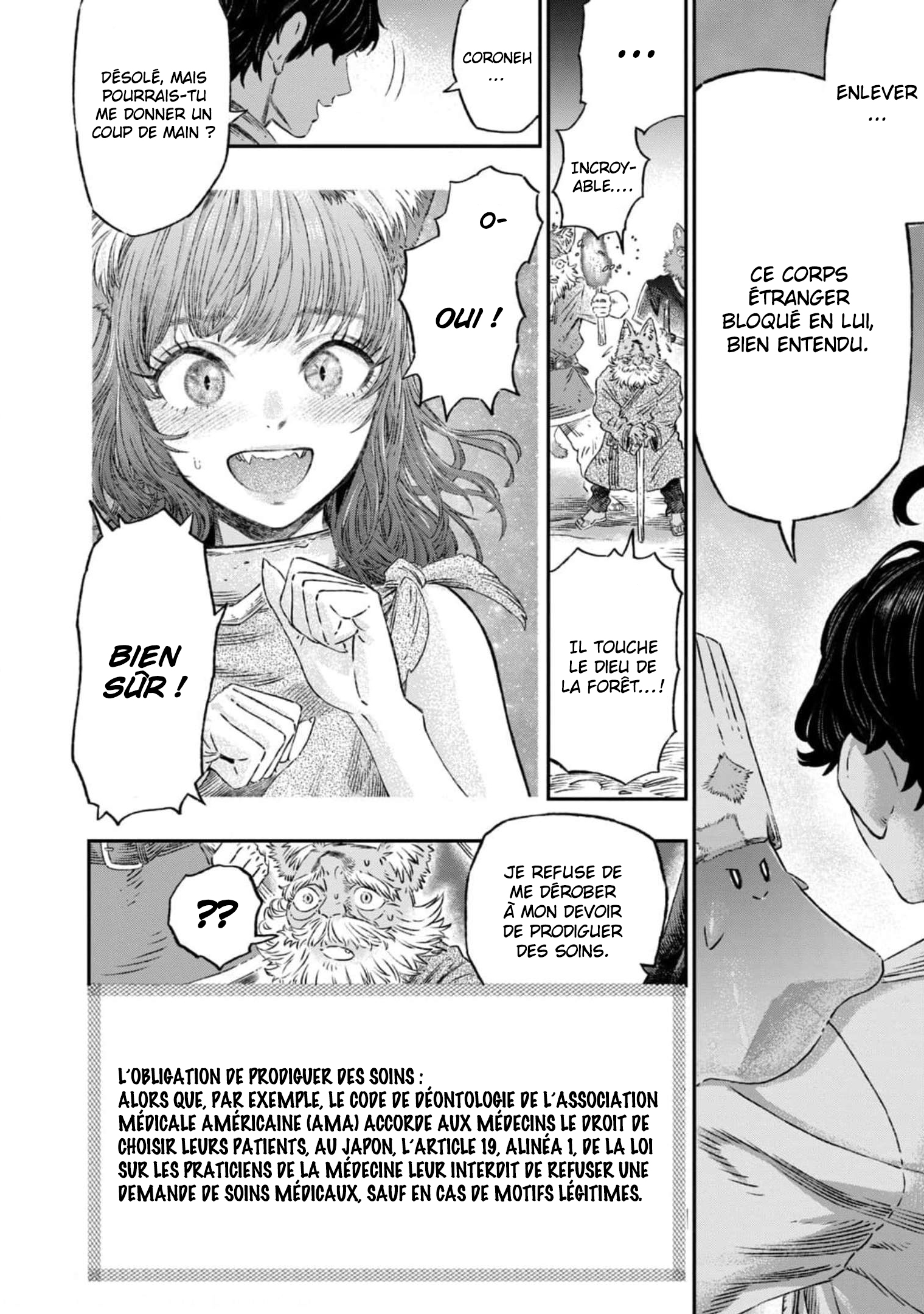 Koudo ni Hattatsu Shita Igaku wa Mahou to Kubetsu ga Tsukanai Anaphylaxie et antigènes 第33页