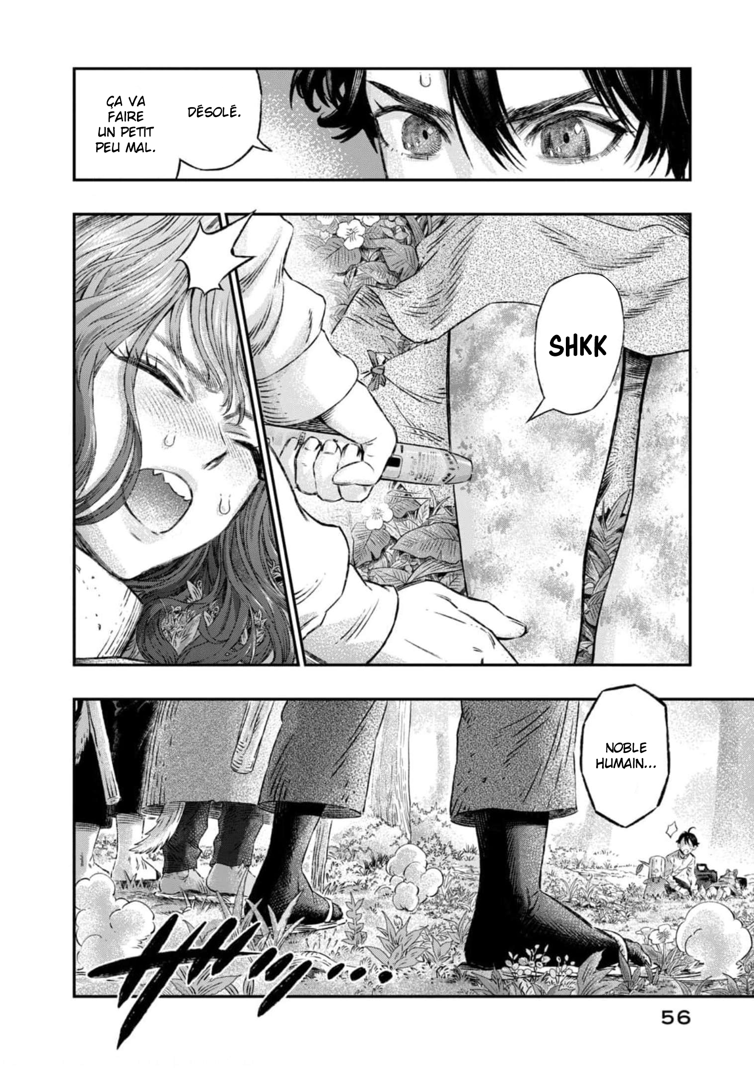 Koudo ni Hattatsu Shita Igaku wa Mahou to Kubetsu ga Tsukanai Anaphylaxie et antigènes 第5页