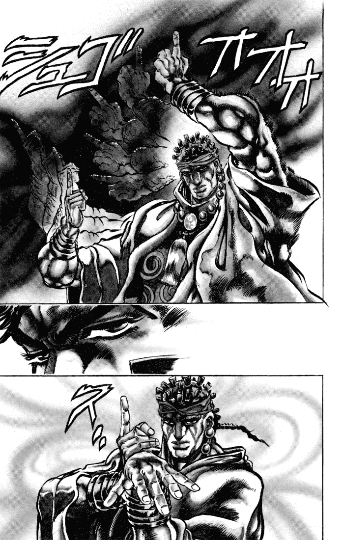 JoJo's Bizarre Adventure Part 3 - Stardust Crusaders Jotaro Kujo, Part 2 第17页